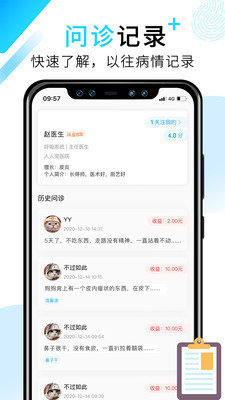 人人宠app手机版v1.2.1

