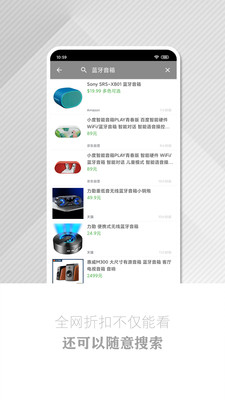 逛丢网官方最新版v2.1.4
