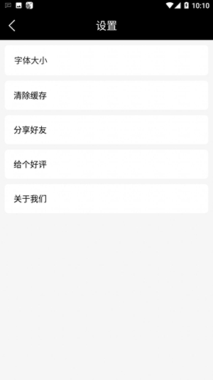 木鱼app安卓版安装v1.0.0
