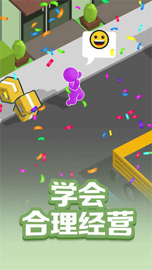 跑跑大冒险游戏正版v1.0.1
