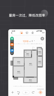 知户型软件官方版v6.7.6
