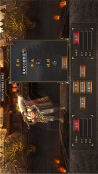兄弟打金狂暴传奇官方版v1.0.1
