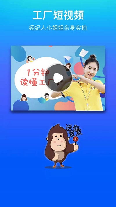 我的打工网app安装v5.4.9
