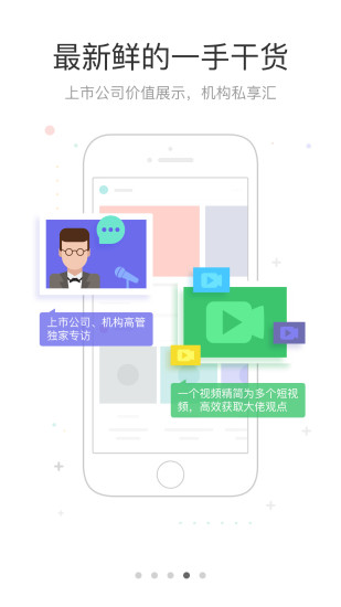 机会宝app官方版v1.0.0
