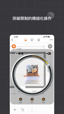 知户型软件官方版v6.7.6
