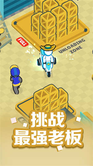 跑跑大冒险游戏正版v1.0.1

