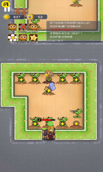 无人生存躲猫猫游戏v1.0.0
