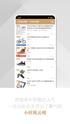 逛丢网官方最新版v2.1.4
