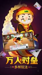 德州单机版安装vv2.1.2
