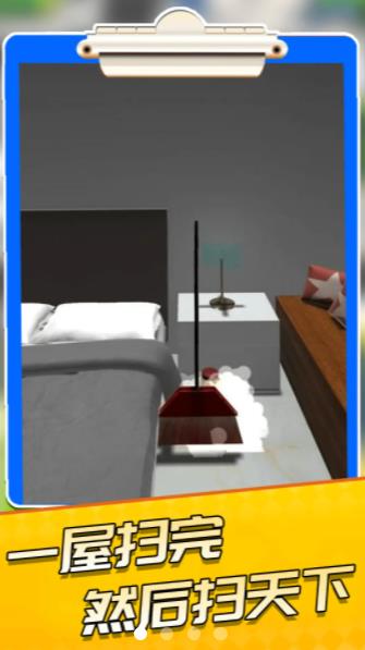 公寓模拟器游戏最新版v1.0.01.0.2
