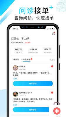 人人宠app手机版v1.2.1
