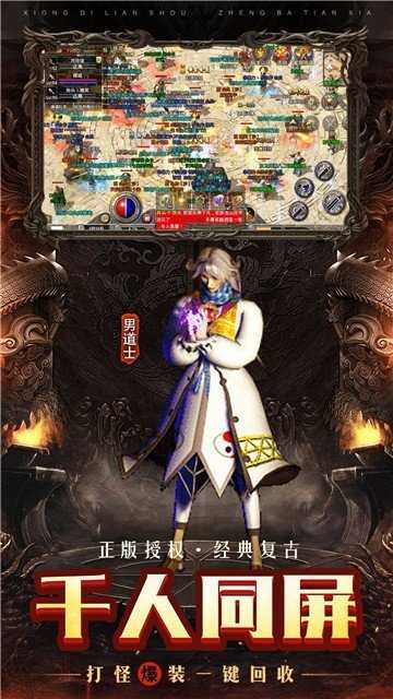 冰雪传奇自由之刃最新版v1.0.0
