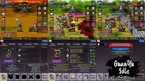 关羽放置游戏v3.332
