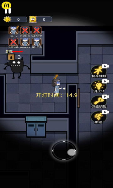 无人生存躲猫猫游戏v1.0.0
