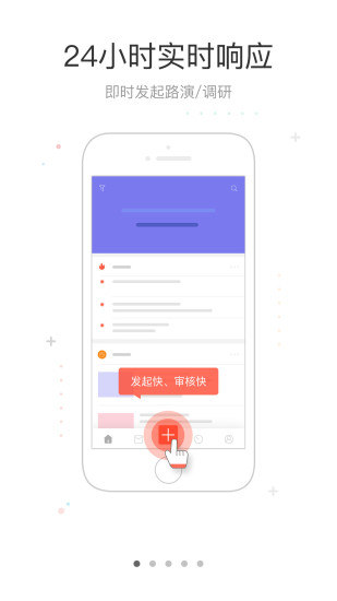 机会宝app官方版v1.0.0
