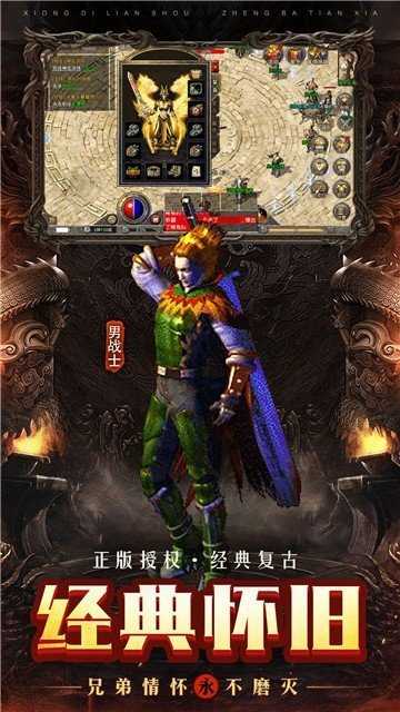 冰雪传奇自由之刃最新版v1.0.0
