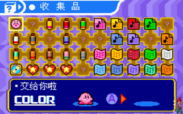 镜之大迷宫中文版v1.0.1
