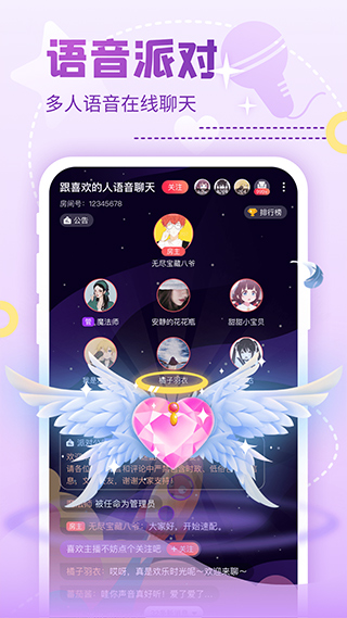 稀有圈app官方版v7.19.3
