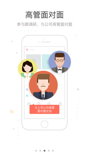 机会宝app官方版v1.0.0
