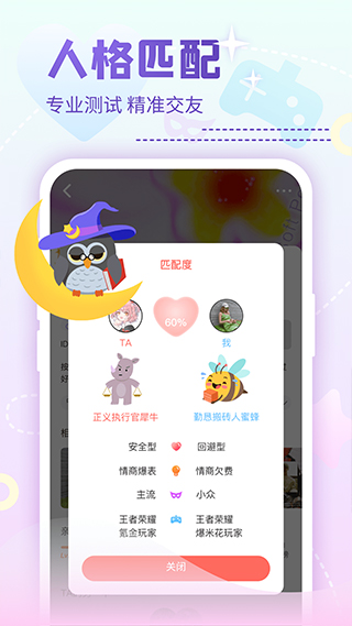 稀有圈app官方版v7.19.3
