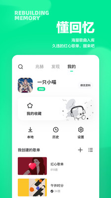 豆瓣官网版appv7.48.0
