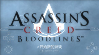 刺客信条血统汉化版v2022.03.31
