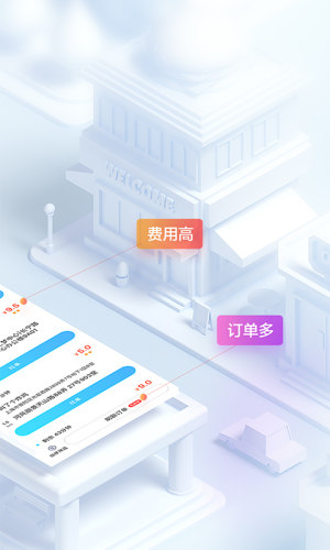 饿了么app最新版v8.12.2
