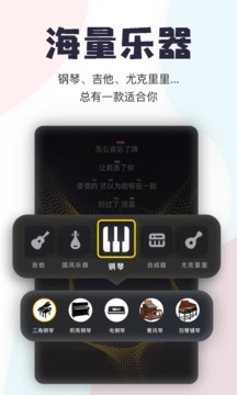 唱鸭官方版v2.28.2
