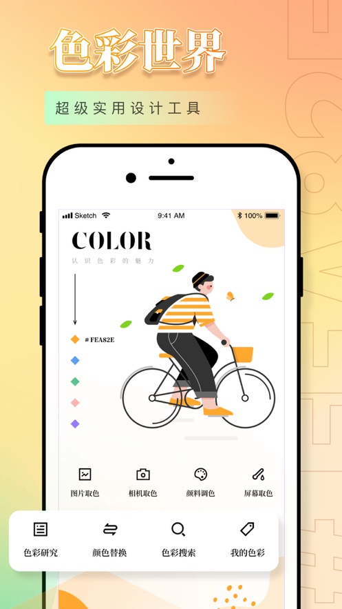 procreate绘画v1.0.2
