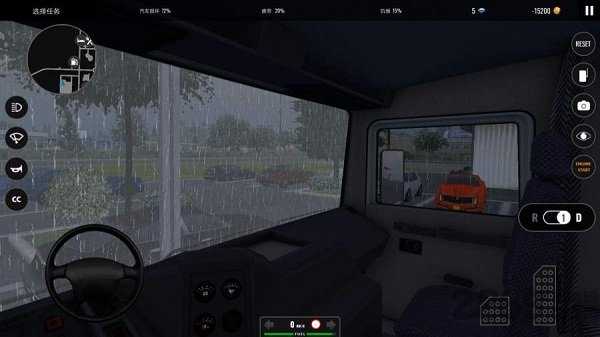 遨游中国手机版v1.3.1
