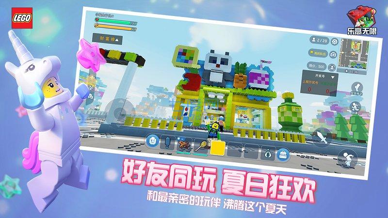 乐高无限正版v0.8.27
