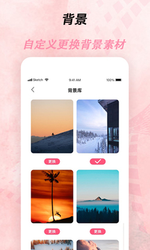 倒计时器安装v5.0
