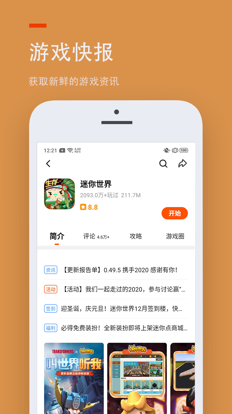 233乐园正版v233

