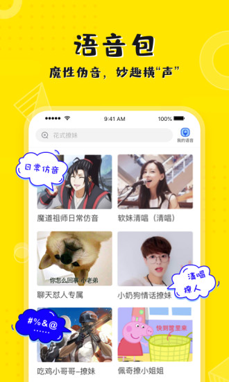 kk键盘最新v2.7.0
