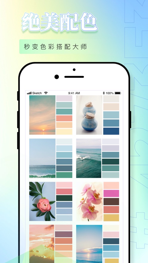 procreate绘画v1.0.2
