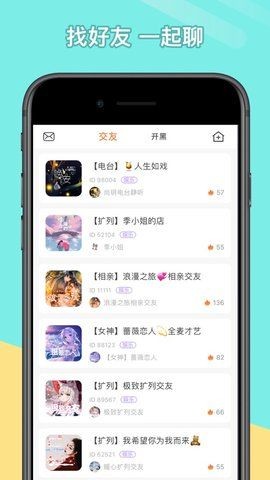 菜机安装正版v5.5.1
