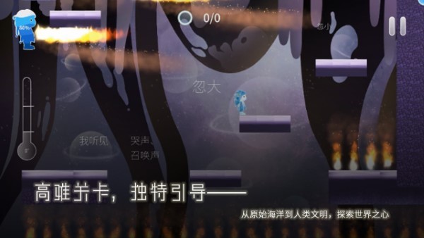ReturnWatertoWater中文版v1.1.9

