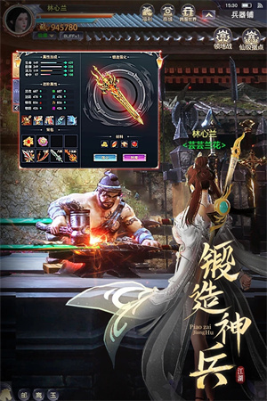 漂在江湖手游v3.2
