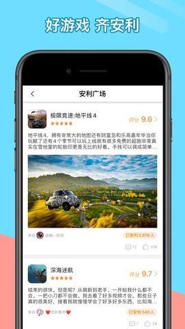 菜机安装正版v5.5.1
