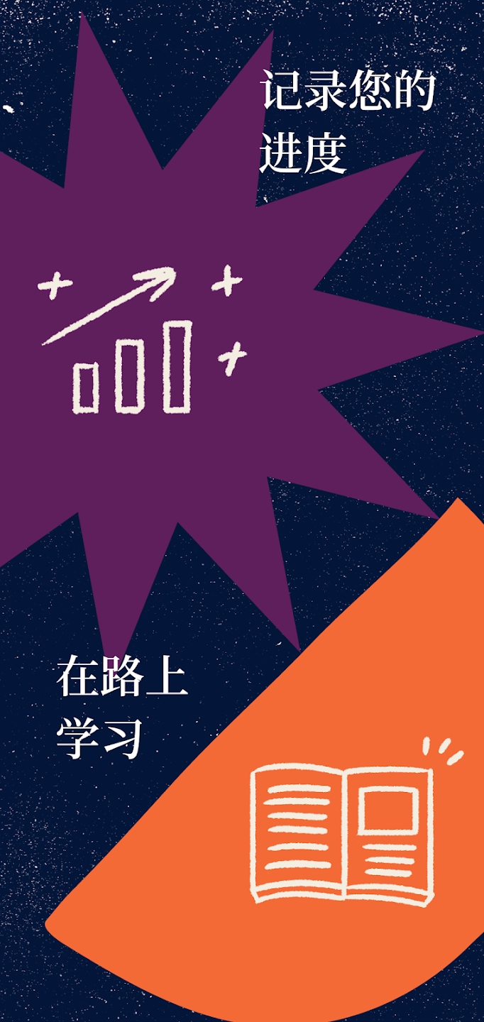 可汗学院软件安卓版v7.9.0
