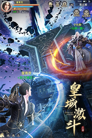 漂在江湖手游v3.2
