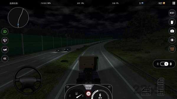 遨游中国手机版v1.3.1
