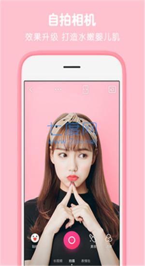 天天p图安装v8.8.9
