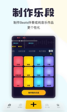 唱鸭官方版v2.28.2
