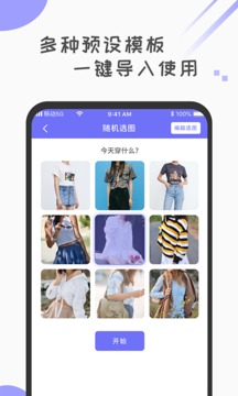 幸运大转盘v5.0
