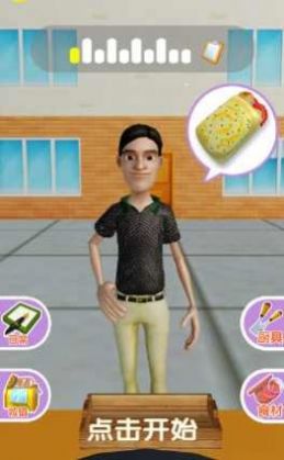 我的饼饼摊v1.0
