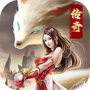 王者传奇官网版