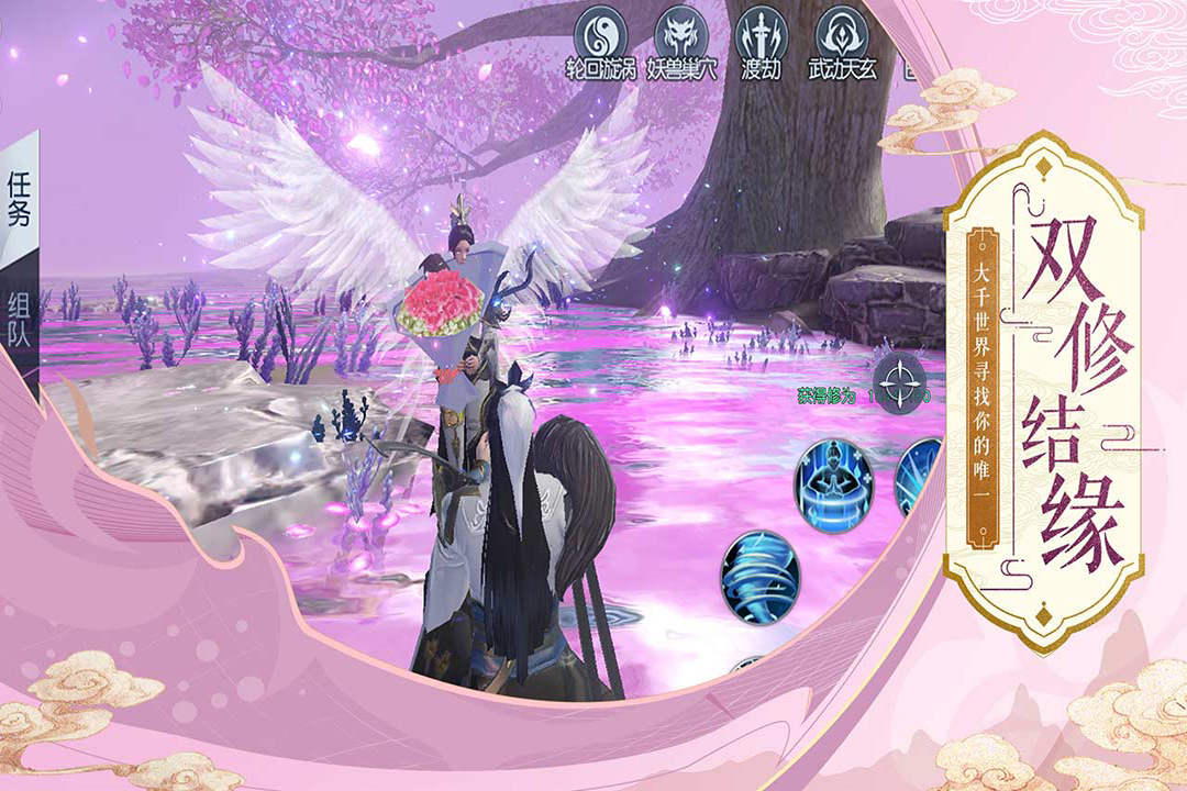 武动乾坤手游安装最新版v1.3.5
