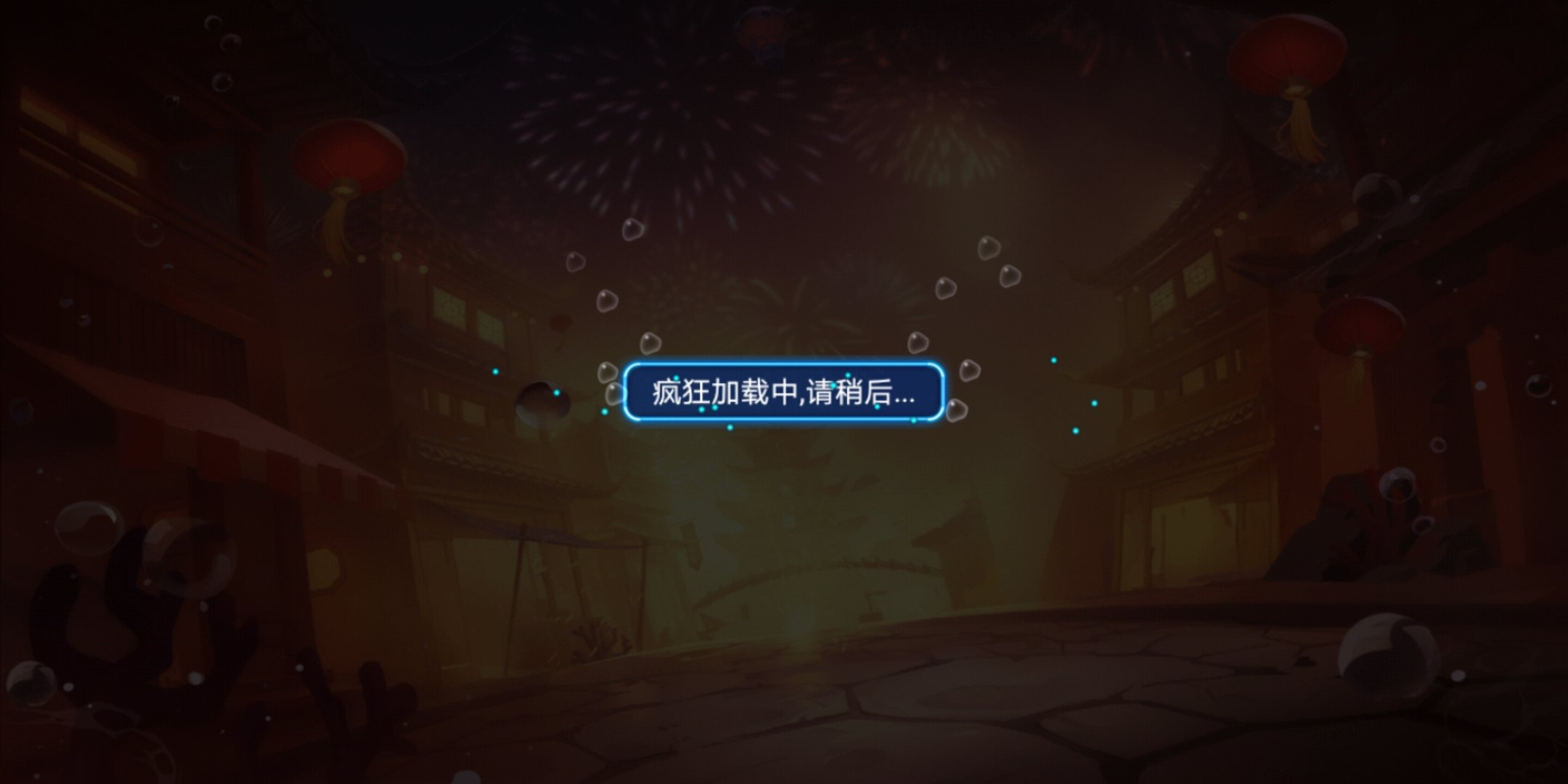 捕鱼大作战vivo版本柳岩版vv2.2.5
