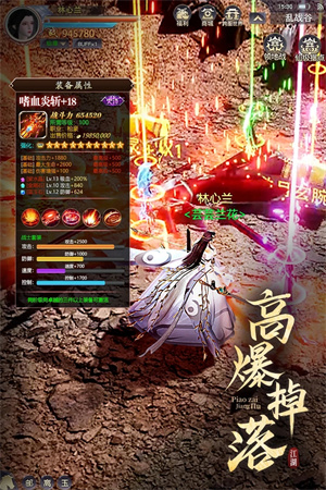 漂在江湖手游v3.2
